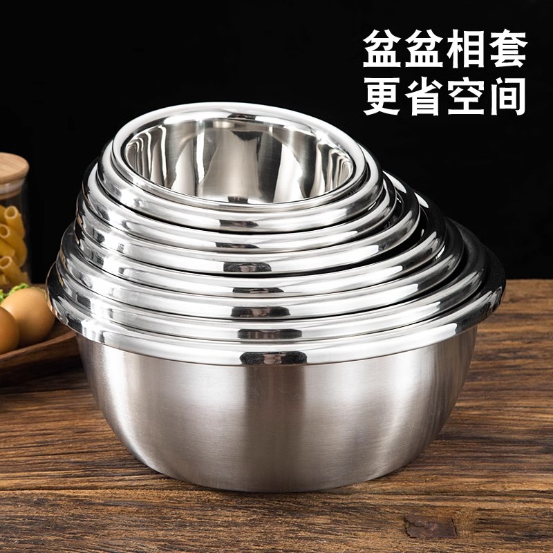 脸盆厂家批发多功能新款不锈钢盆圆形 家用洗菜水果盆