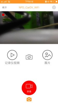 路拍360版